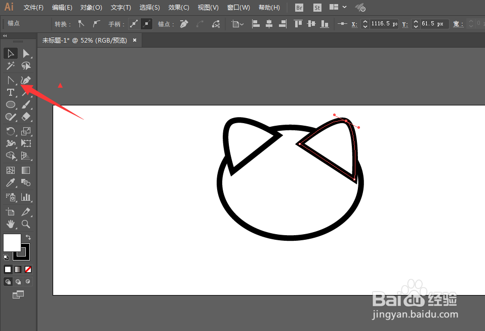 如何用ILLUSTRATOR绘制hellokitty头像