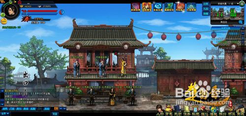 《楚留香新传》绝密武器档案