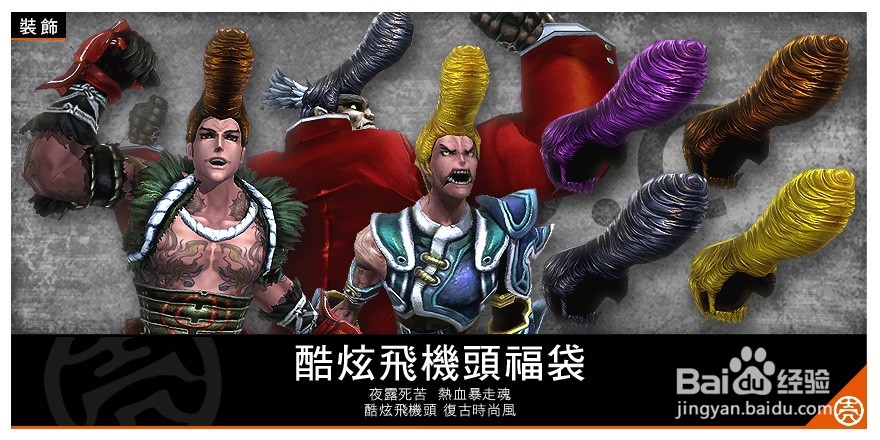 參天律商城时装&周邊商品&武器附加技能&攻略15