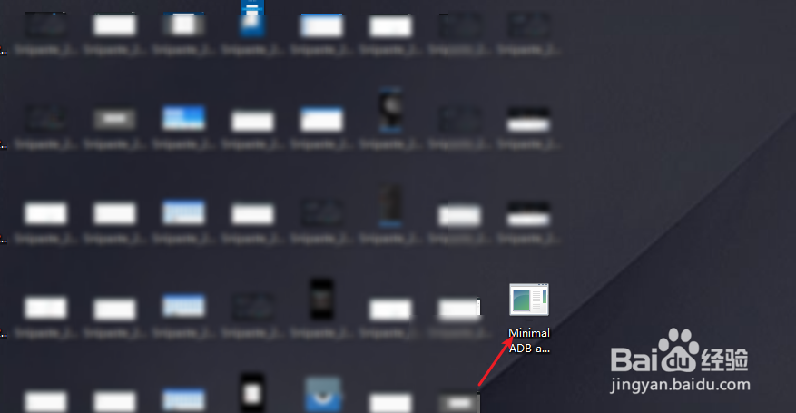 android 平板电脑如何进入命令行操作