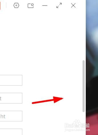 虾米音乐如何启用全局快捷键