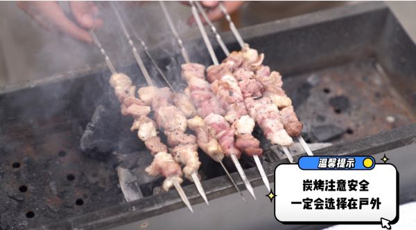 炭烤羊肉串大腰子