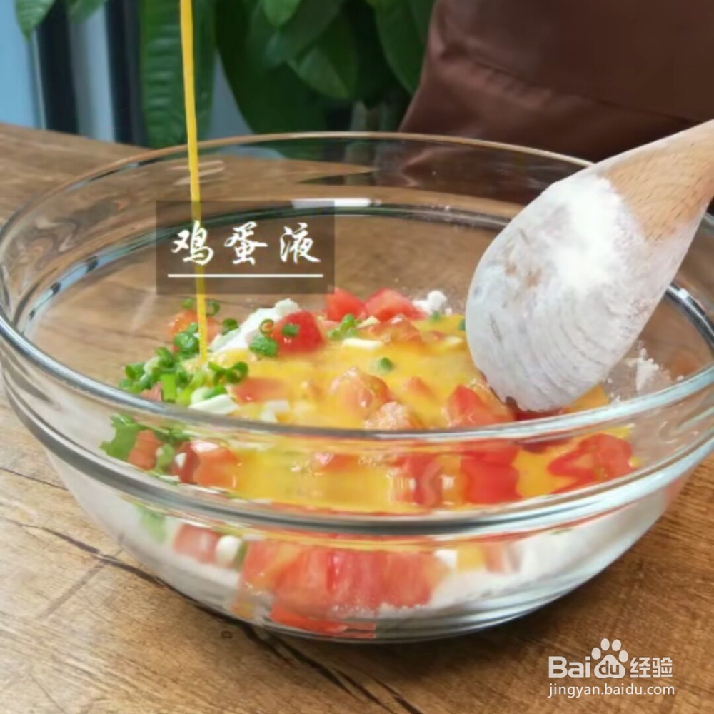 在家做番茄火腿鸡蛋饼教程