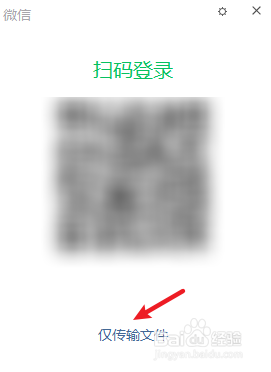 手机和电脑怎么传文件