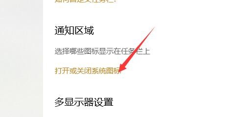 win10自定义特色任务栏