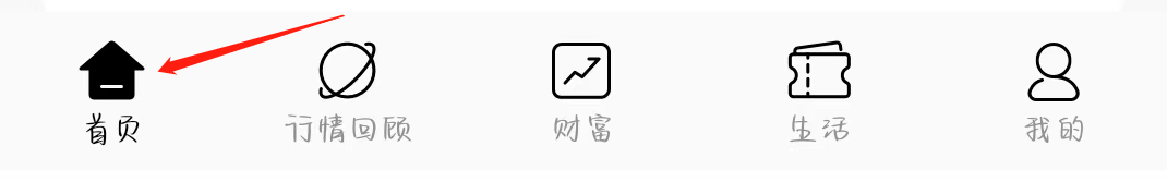 招商银行如何查找收支明细