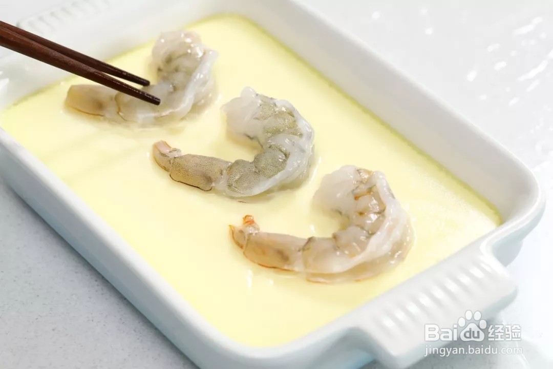 虾仁蒸蛋怎么做