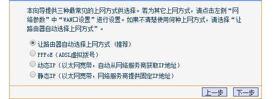 换路由上不去网没有WiFi，怎么设置路由