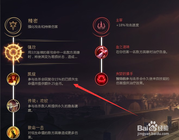 LOLs8疾风剑豪亚索天赋符文推荐