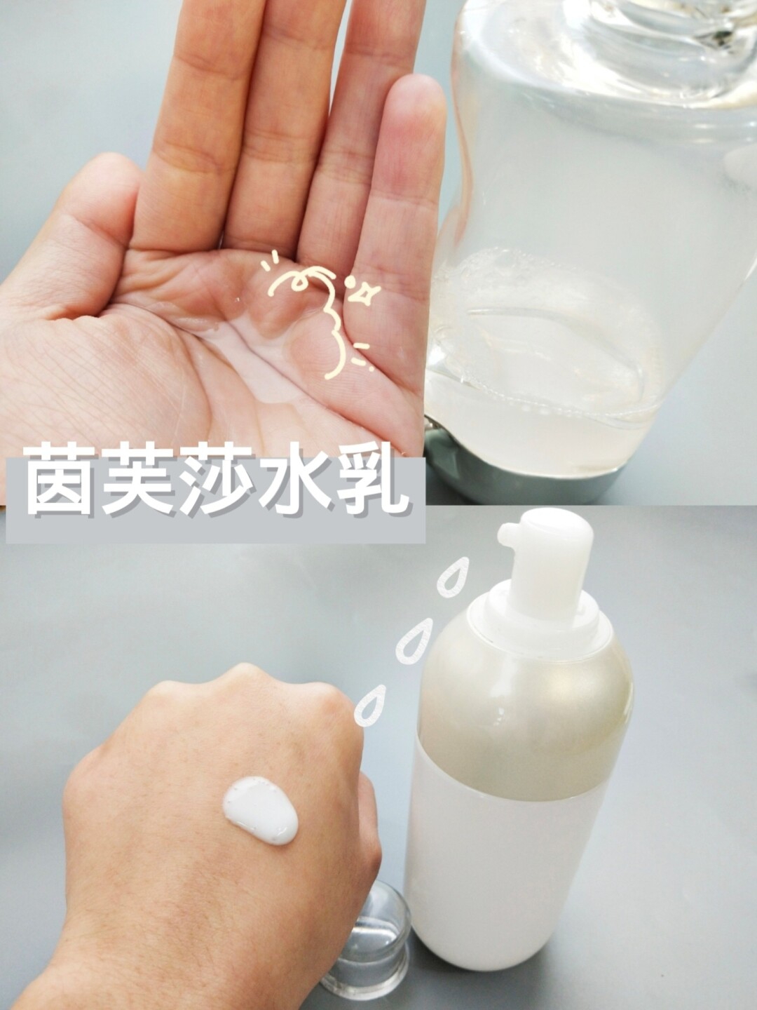 秋冬干皮抗初老护肤水乳套装推荐|悦薇水乳