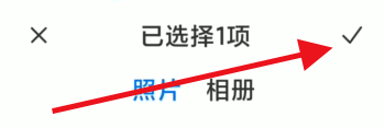 金山文档团队如何导入图片