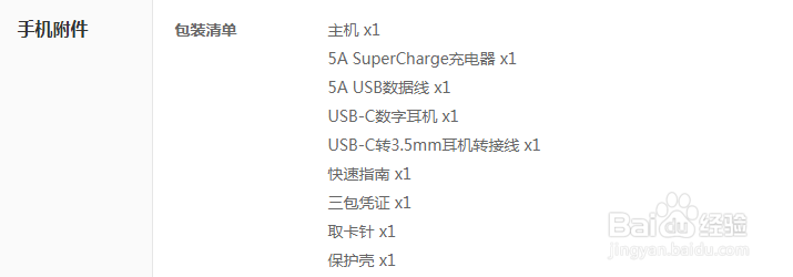 华为mate10Pro详细评测