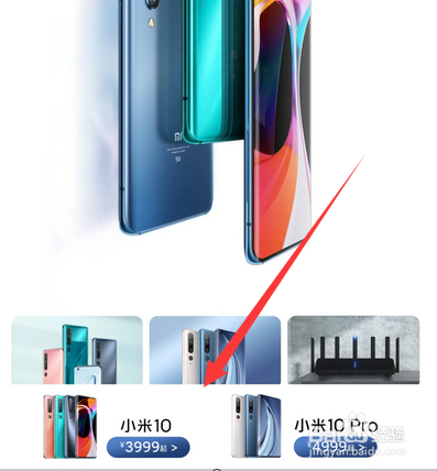 小米10和小米10pro怎么选择