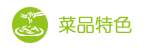 好吃的卤蛋做法教程