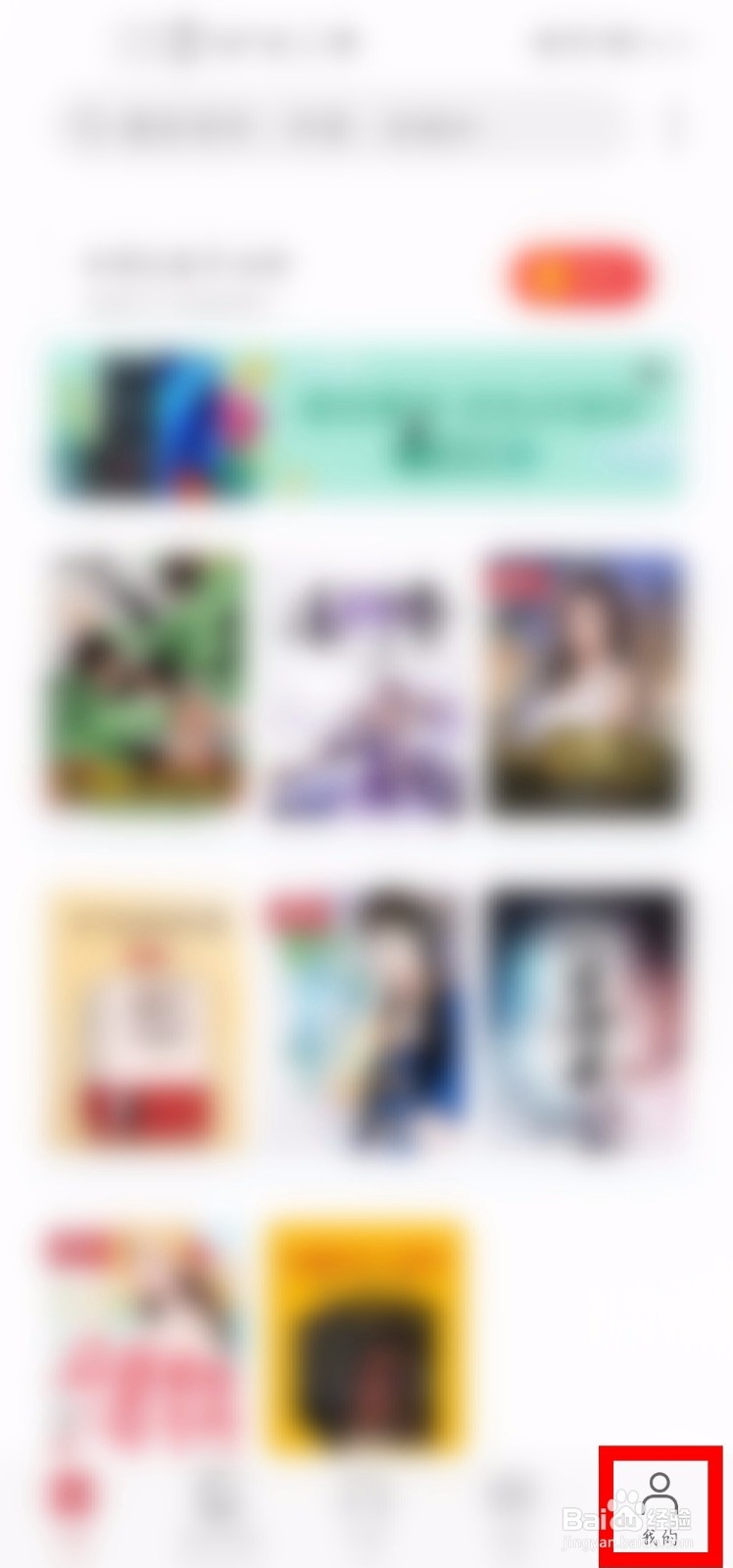 华为阅读怎么把翻页模式设置成音量键翻页？