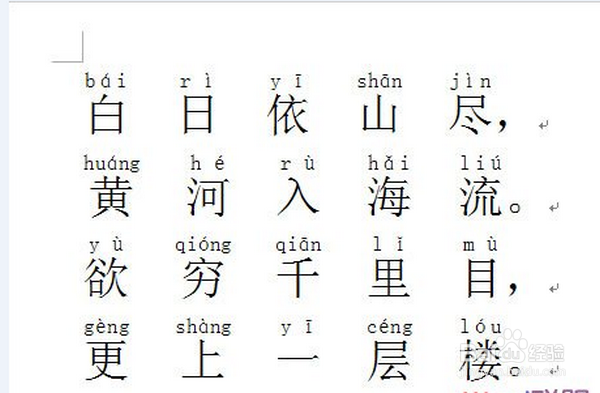 学生怎么记音调