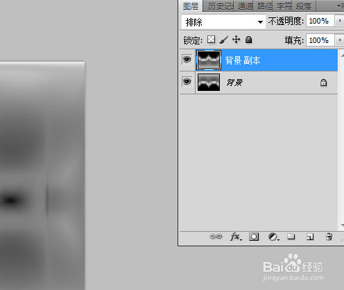 ps怎么制作绚丽光影效果?