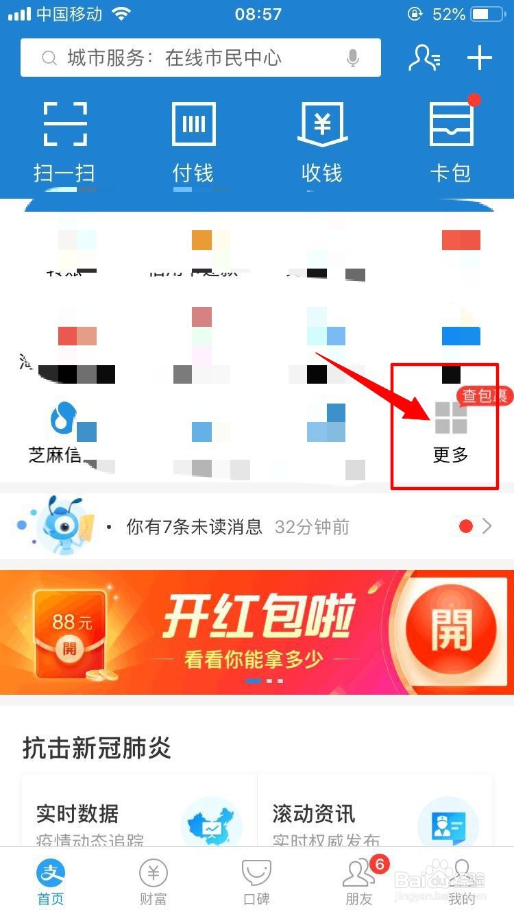 特斯拉怎么充电