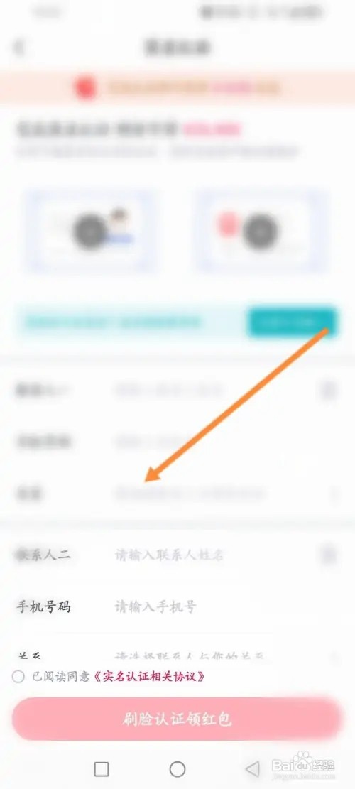 小象优品APP在哪里申请额度