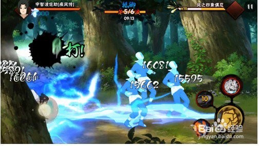 火影忍者手游守卫测试修罗怎么过