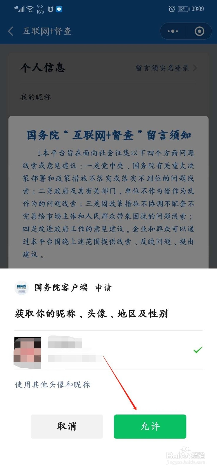 没有签劳动合同农民工工资拖欠怎么办找谁