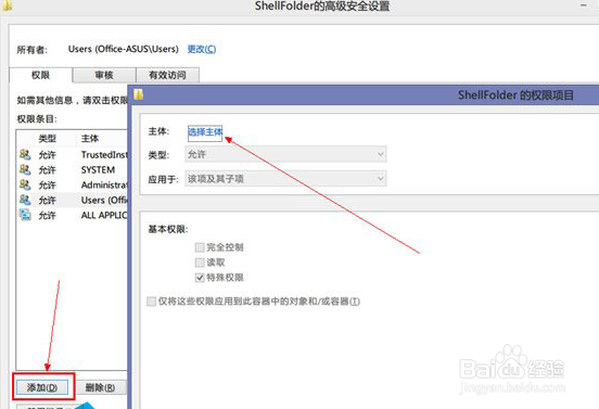 win8.1 win10系统如何去除右下角SkyDrive图标