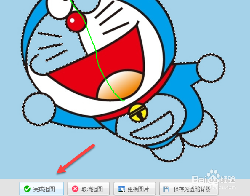 美图抠图怎么放到另一张图片上