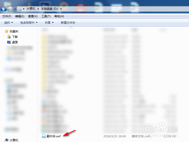 Excel 用方向键控制木块的游戏怎么做出来