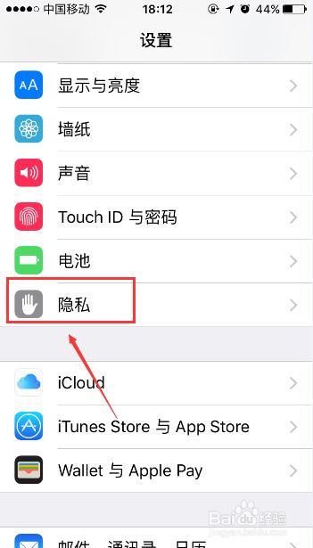 微信运动不显示步数怎么办