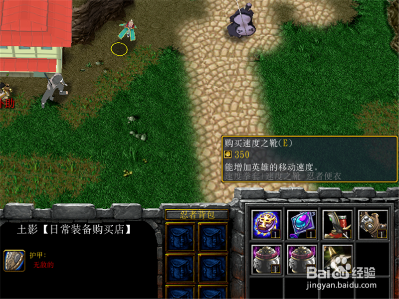 火影忍者九尾忍风传正式版攻略,前期开局怎么玩