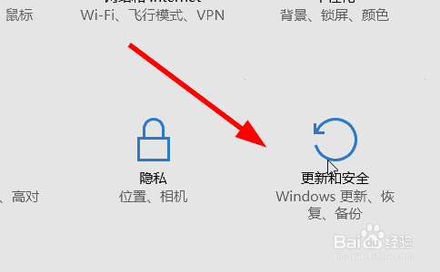 win10怎样还原到以前的系统版本