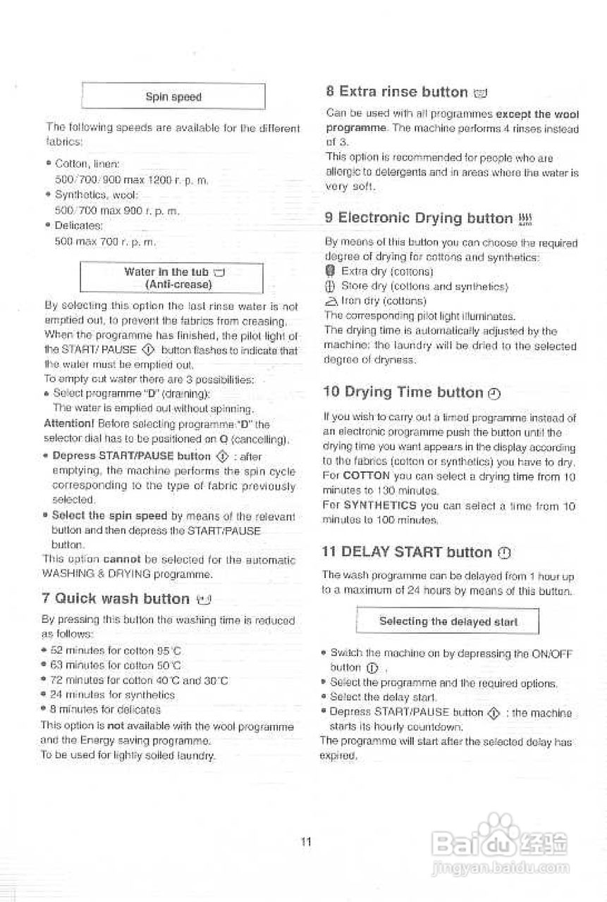 伊莱克斯EW1288W洗衣干衣机说明书:[4]