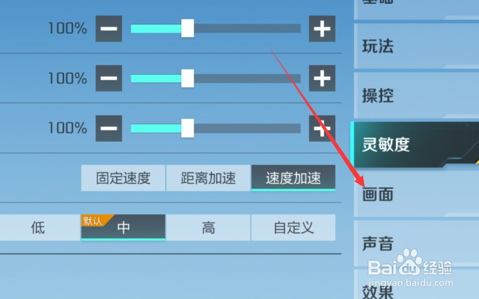 高能英雄卡顿闪退怎么办