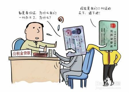 在海南丢了身份证怎么办