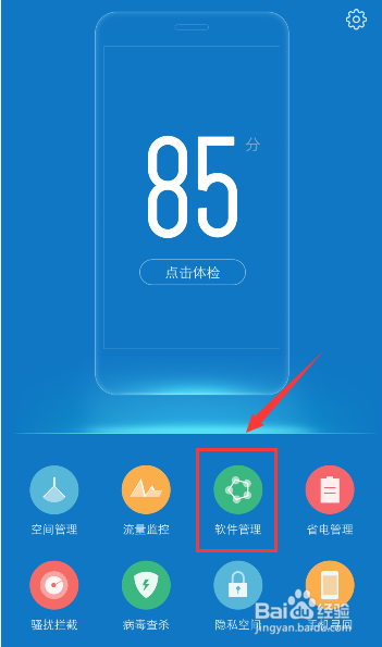 钉钉无法录音怎么办，如何打开录音权限