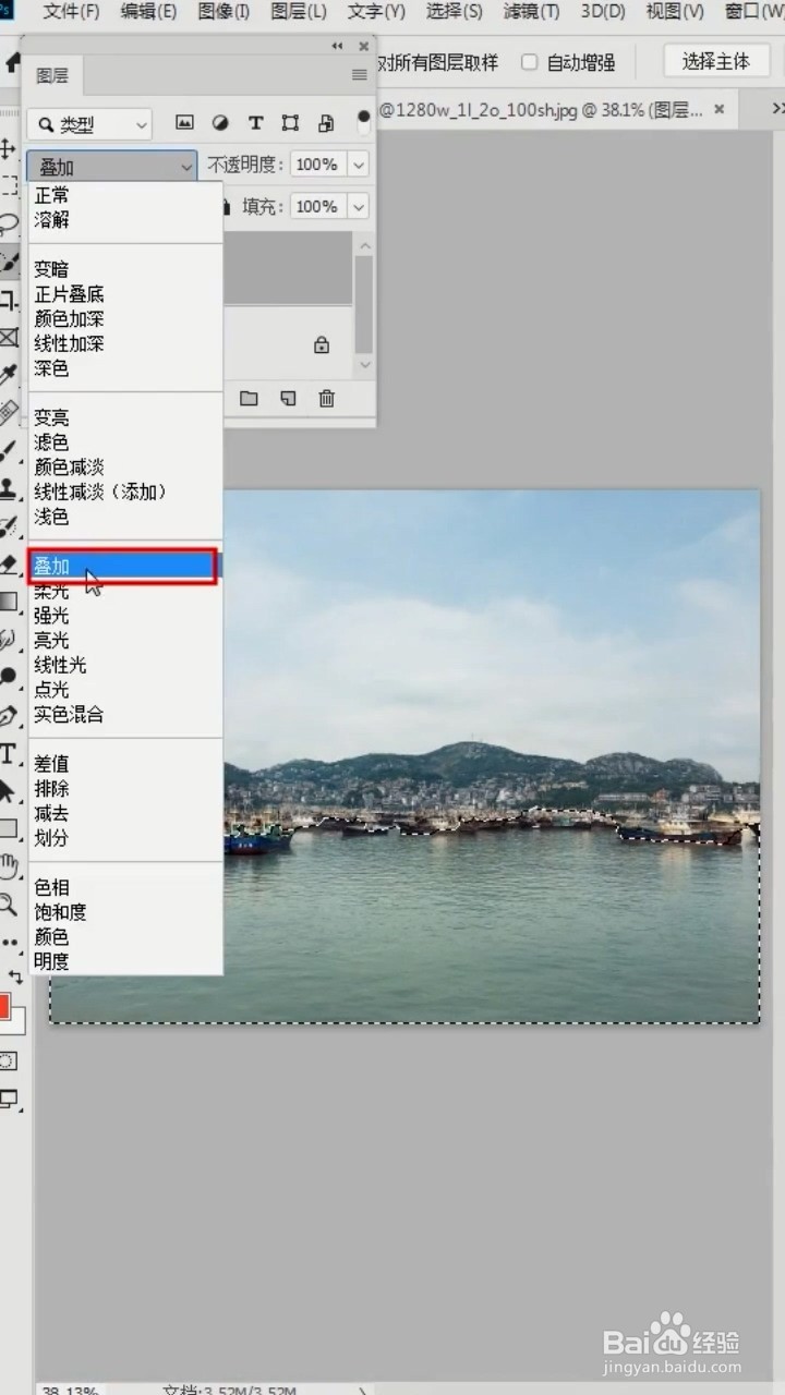如何利用photoshop将海水变蓝