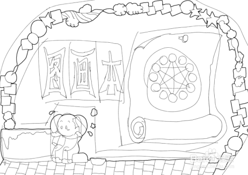 简笔画--图画本封面设计的简笔画法