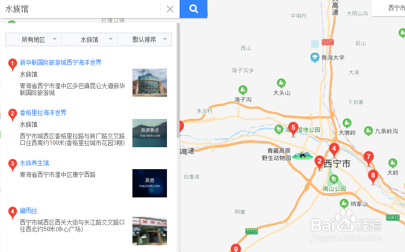 如何查找西宁好玩的景点