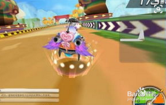 QQ飞车撞车技巧