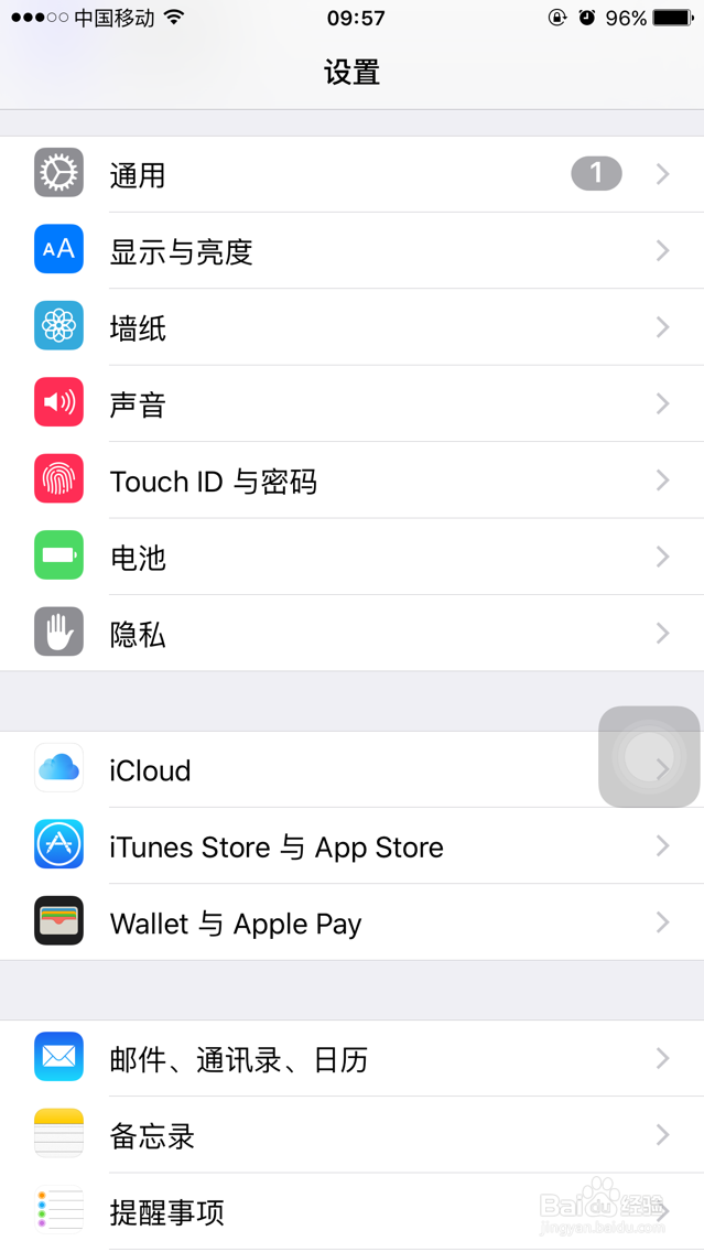 苹果激活锁忘了怎么办