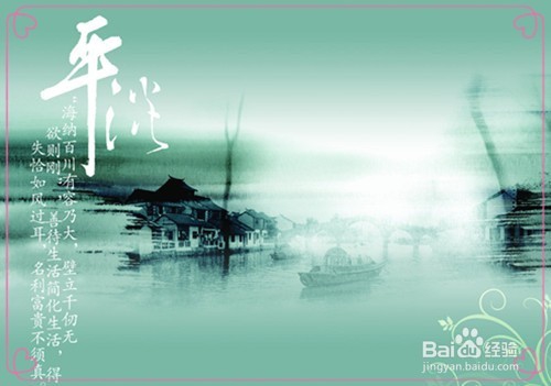 如何与前女友相处