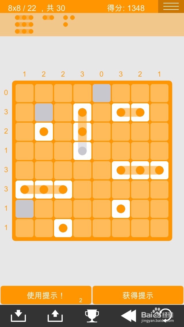logic dots 逻辑点点 简单8*8过关图攻略（2）