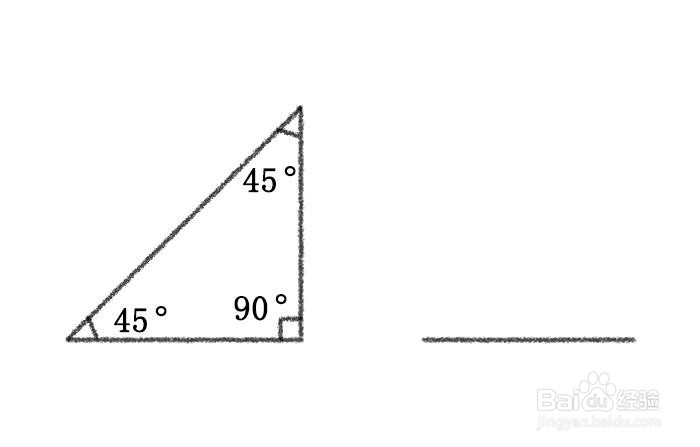 两种直角三角形的画法