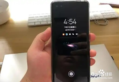 华为手机的熄屏看时间费电吗？