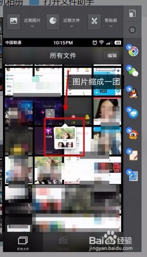 锤子手机的one step功能是什么/在哪里/怎么使用