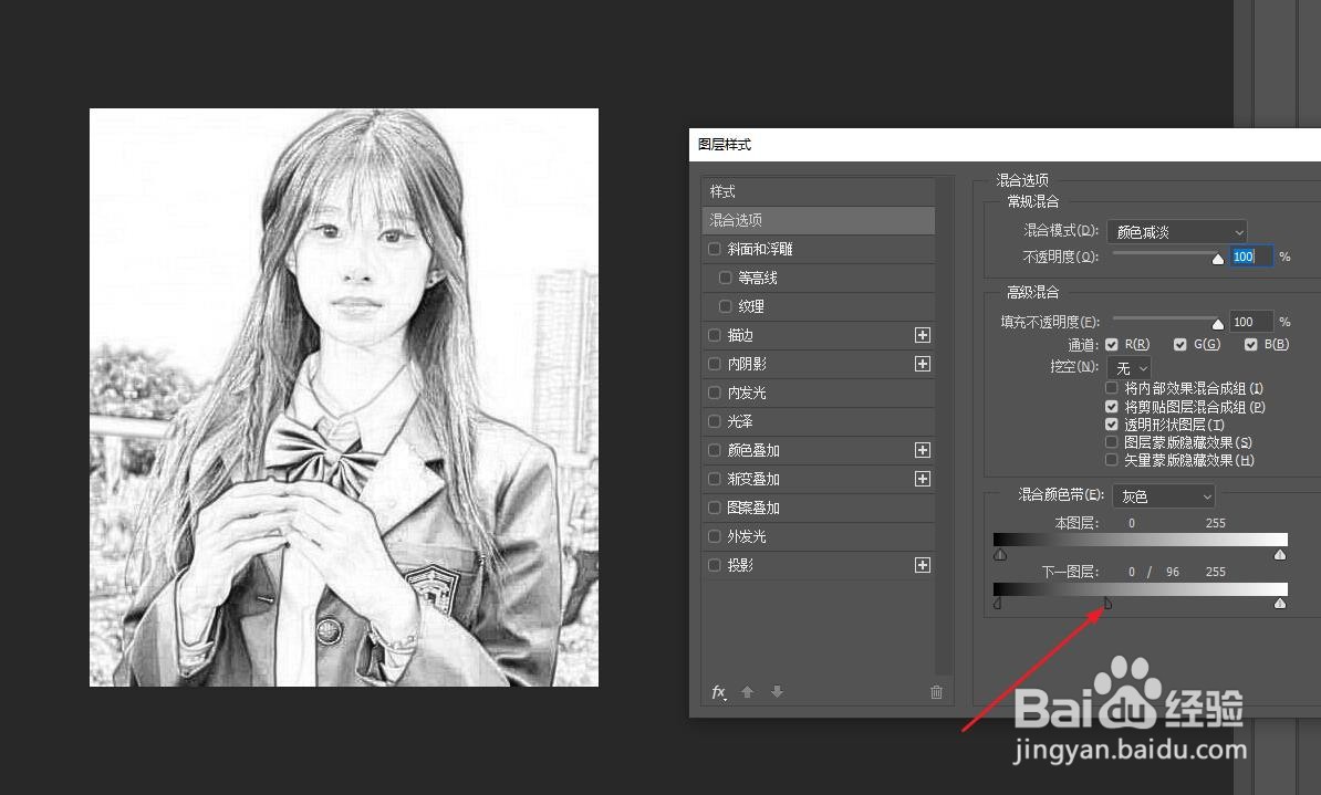 PS怎么把图片做成素描风格