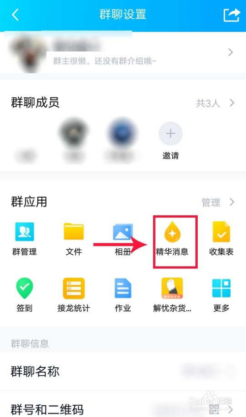 qq群頭像在線制作靜態(tài)_qq群動(dòng)態(tài)頭像在線制作_qq群聊對(duì)話生成器在線制作
