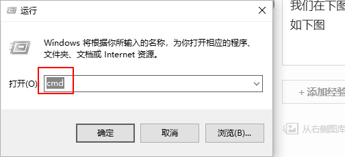 怎么查询默认网关