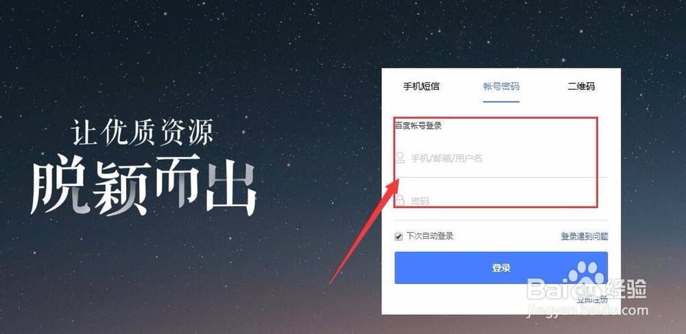 怎么申请熊掌号