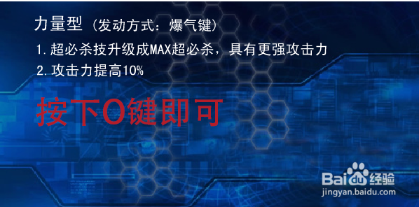 4399拳皇wing1.85怎么使用技能